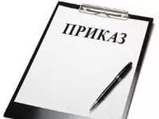 Изображение для новости
